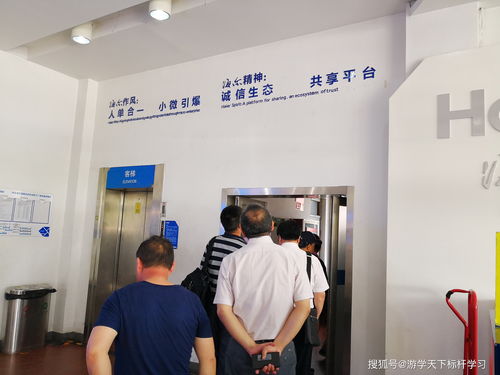 海尔智能化工厂参观考察与互联网营销转型学习笔记