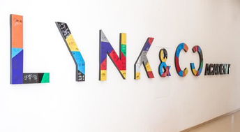 从生产线到咖啡厅 我在领克工厂窥见潮流智造与互联网销售