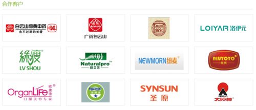 益生菌固体饮料代工厂 安全OEM助力女性私密菌群平衡与互联网销售新机遇