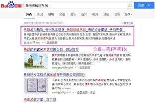 企优宝 互联网口碑营销新引擎，全国招商火热开启