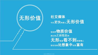 移动互联时代的营销新范式 特点解析与销售实践案例